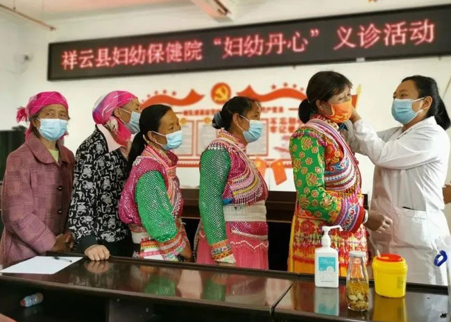 祥云县妇幼保健院义诊活动。杨丽芳摄
