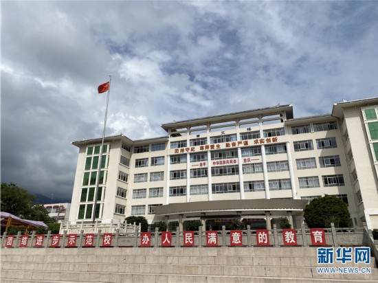 大理州民族中学里的"中华民族共同体意识" - 大理民宗委