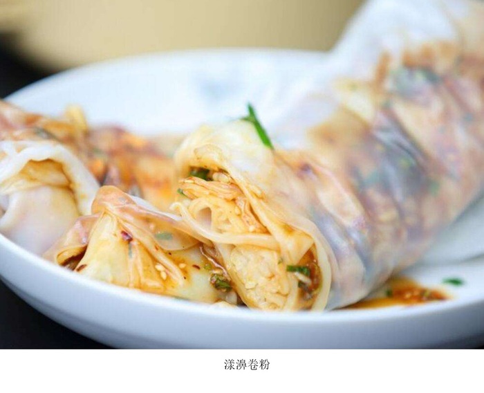 走进漾濞之——美食 - 大理民宗委